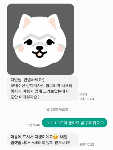 온얀스튜디오 이미지