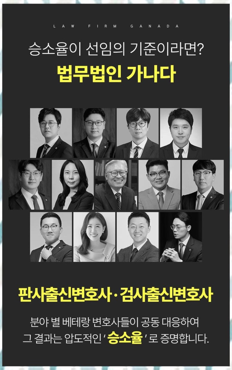 법률사무소여정 이미지