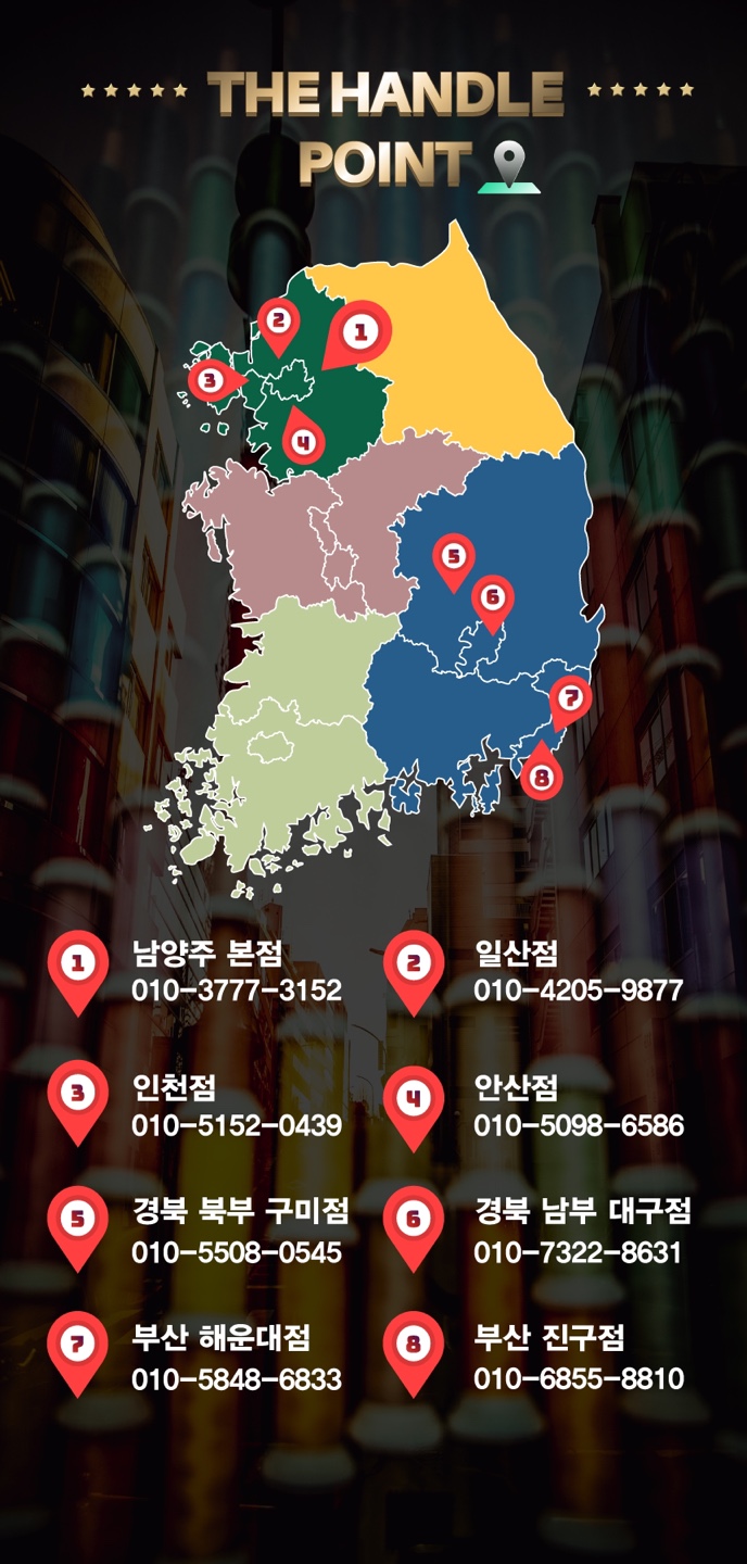 문경디스커버리 이미지