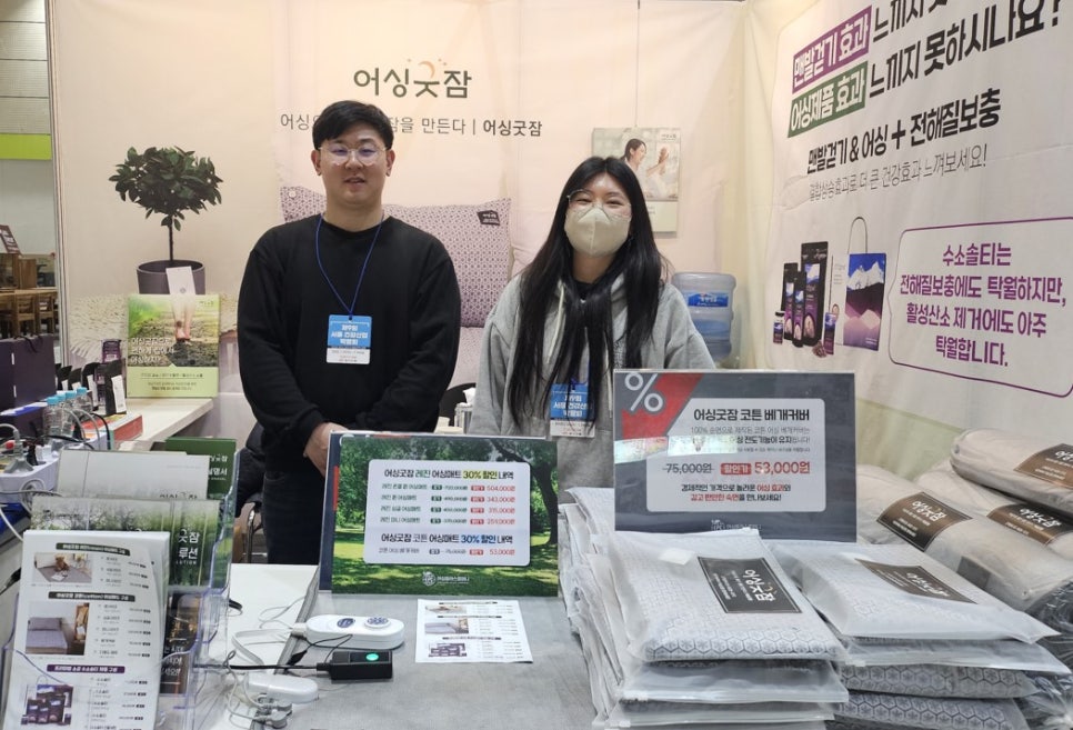 플러스보틀 이미지