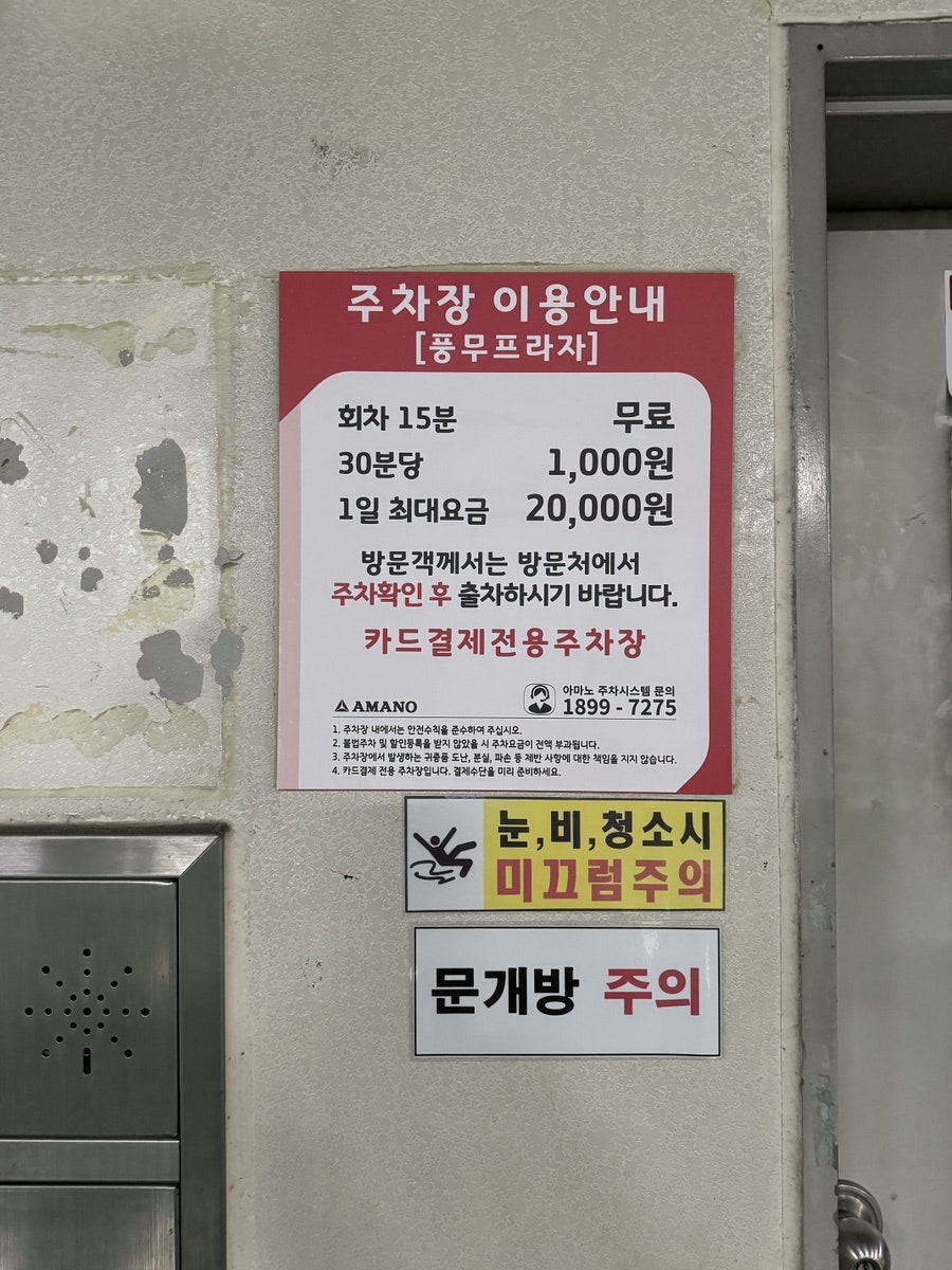 보원한의원 이미지