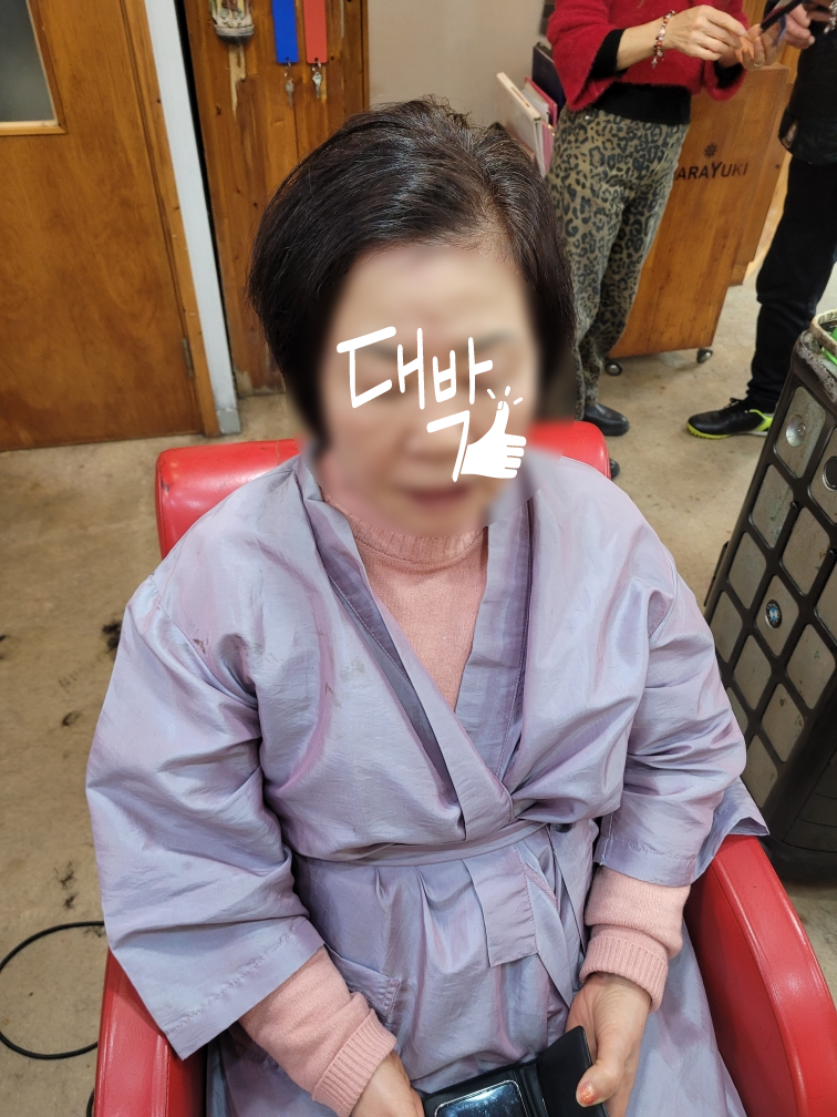 아름다운헤어클럽 이미지
