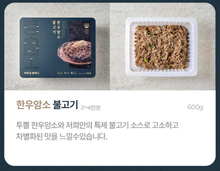 백육공 이미지