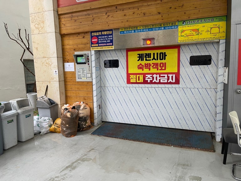 광안케렌시아 이미지