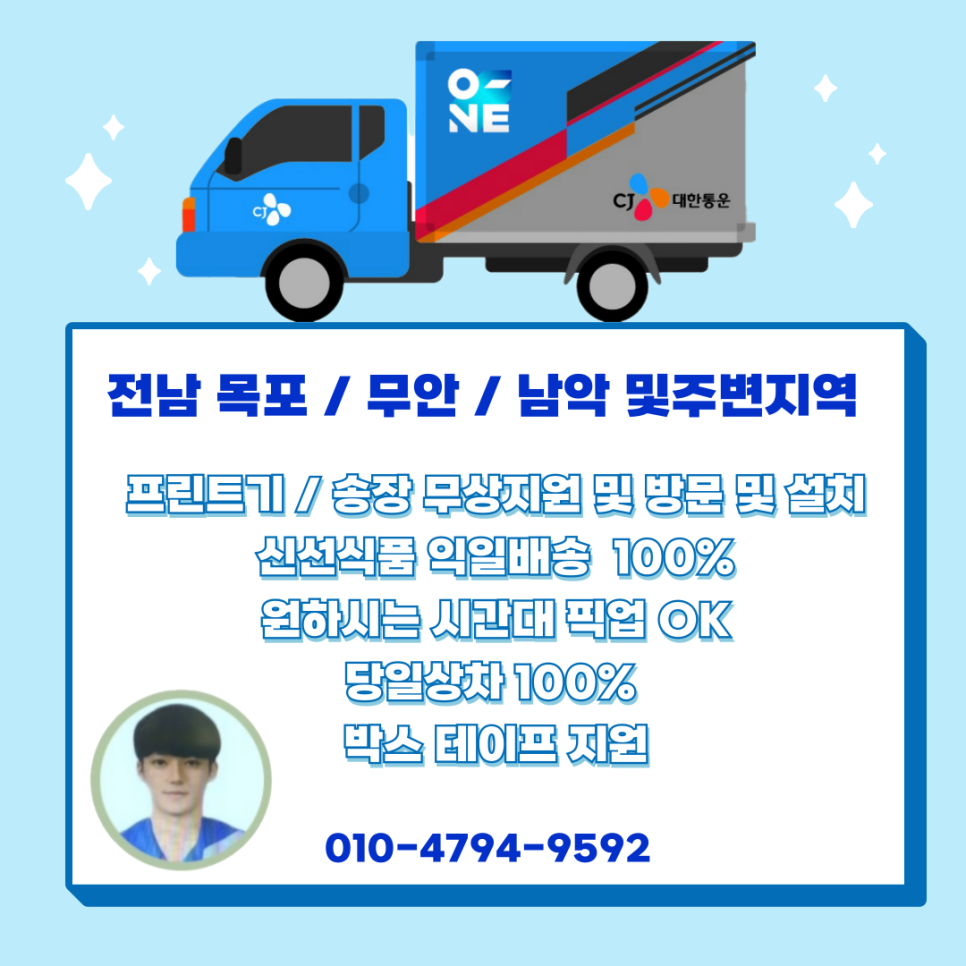 장미종합화장품 이미지