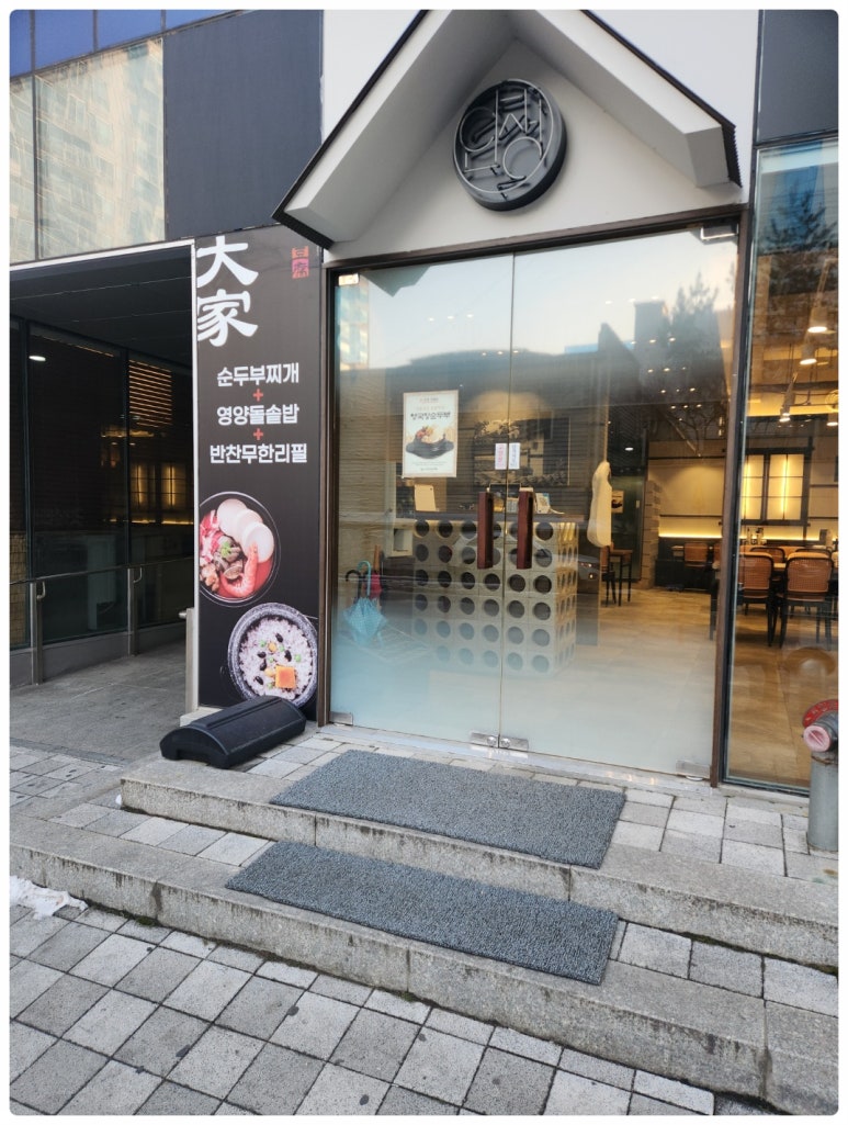 아산충무병원 이미지