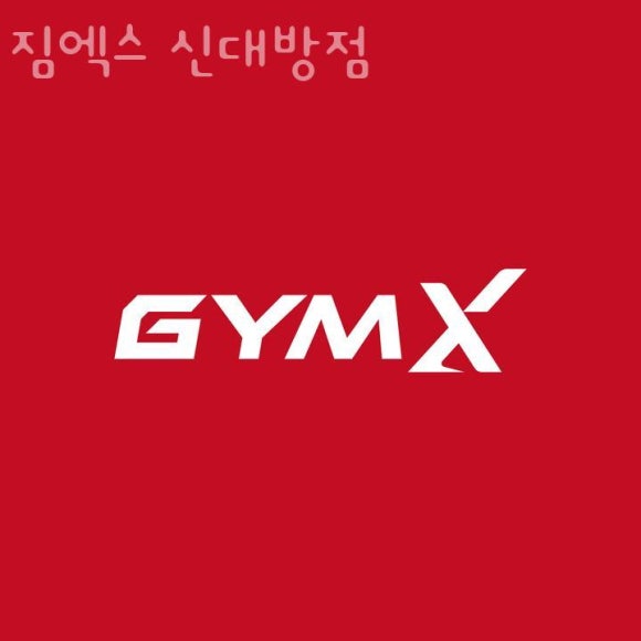 엑스위치 이미지