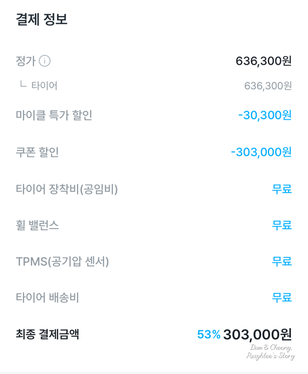 하이테크모터서비스 이미지