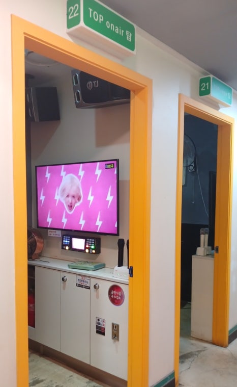 탑코인노래연습장 이미지