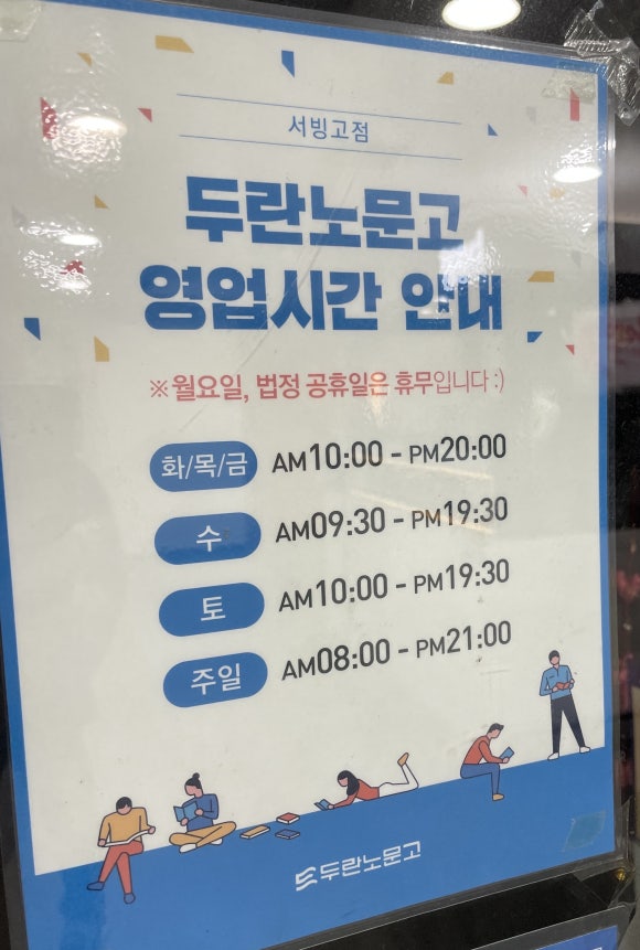 온누리문고 이미지