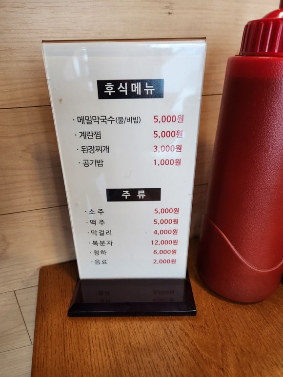 장우옥 이미지