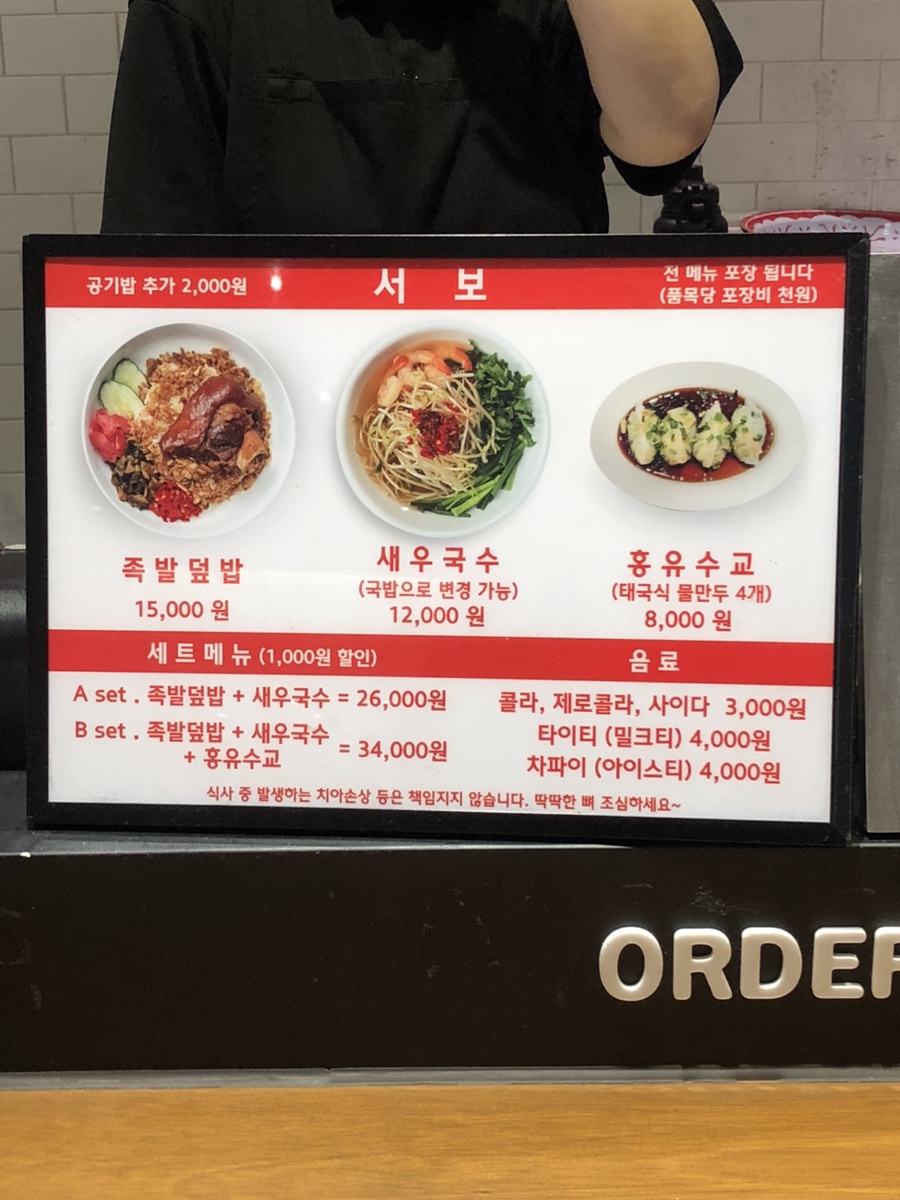 서보 현대백화점 판교점 사진 2