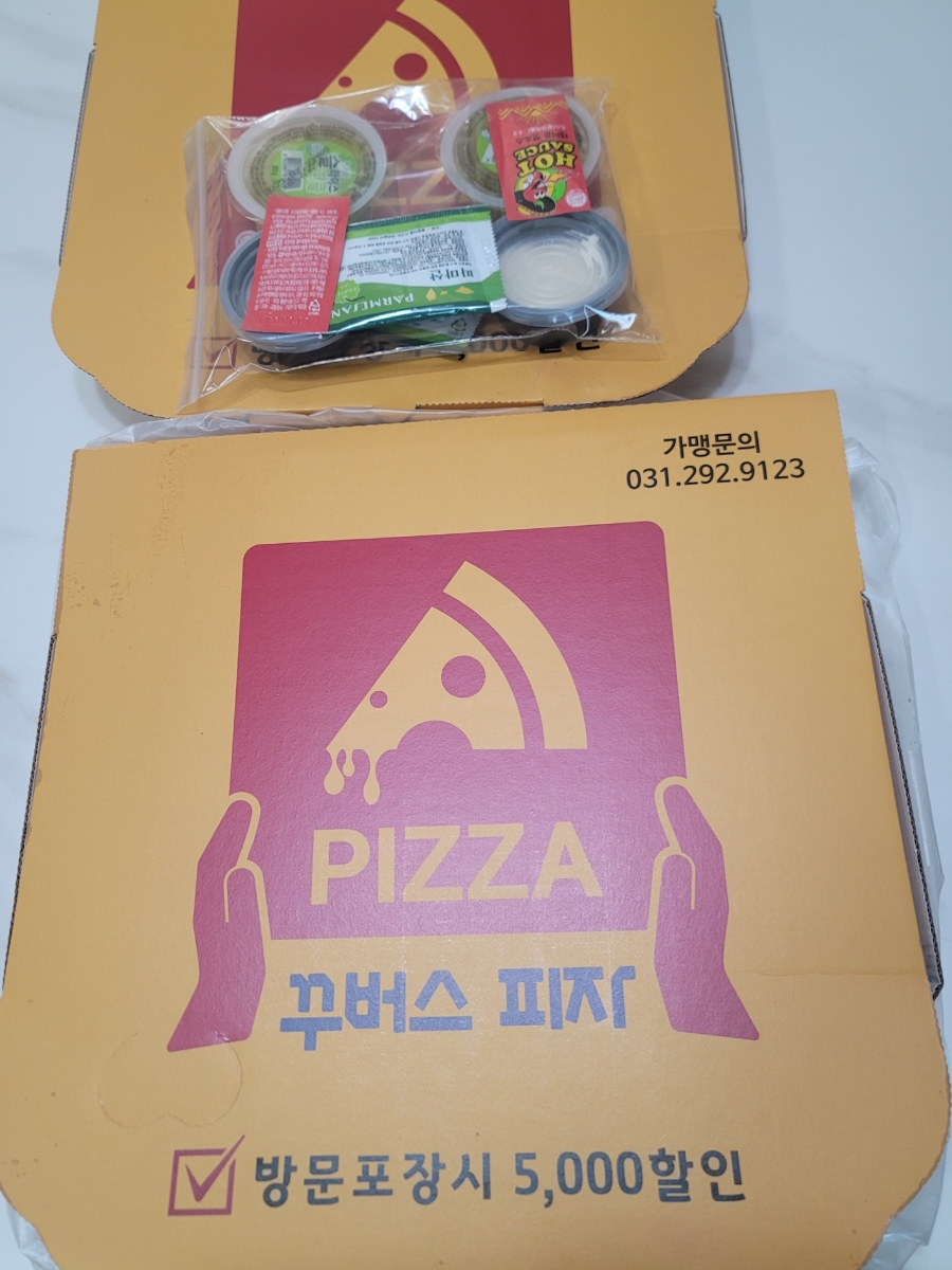 꾸버스피자 이미지
