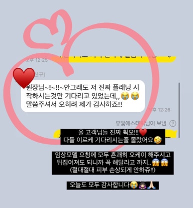 유빛 이미지