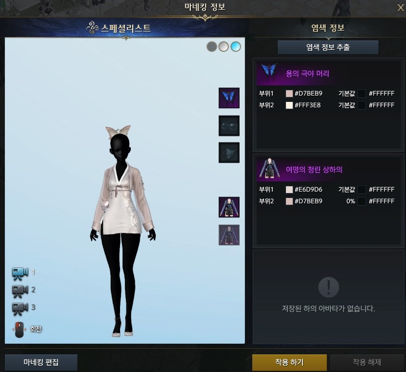 청린 이미지