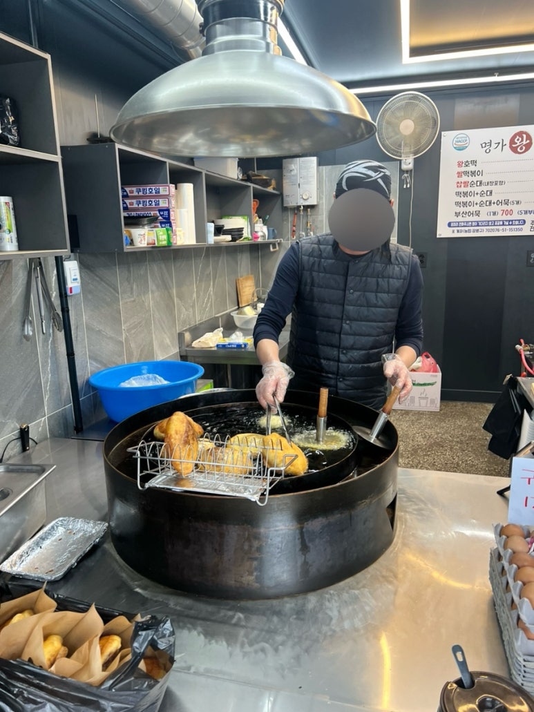 명가왕호떡 이미지