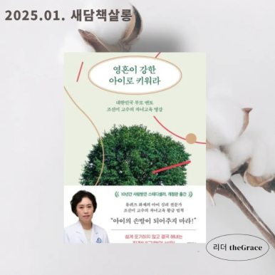 새담 이미지