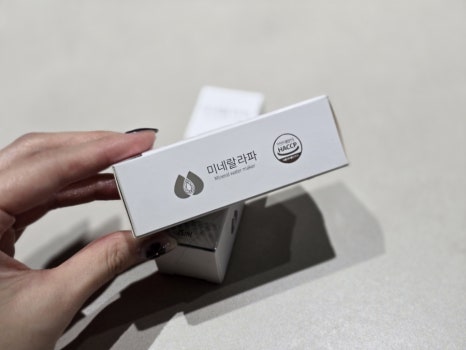 라파 피부마시지 이미지