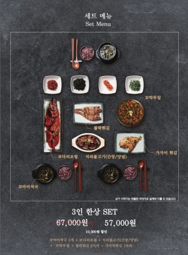 보돌미역 이미지