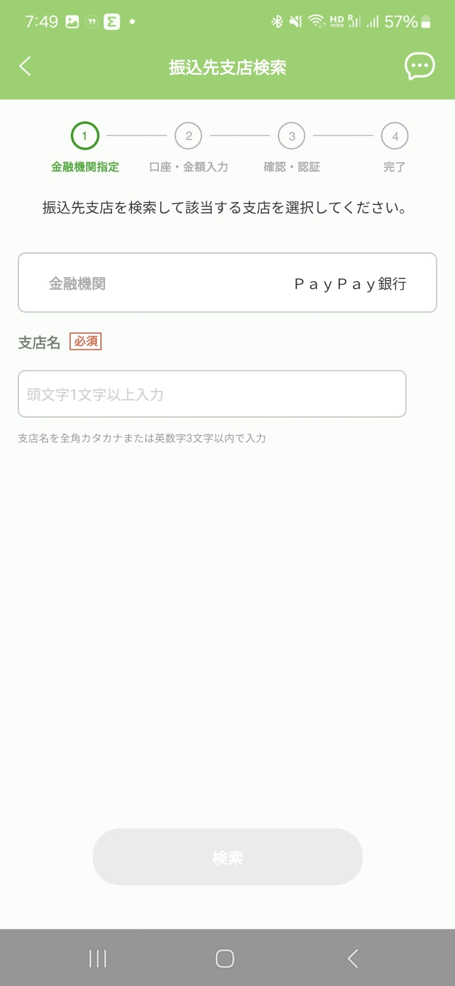 와이즈WISE 이미지