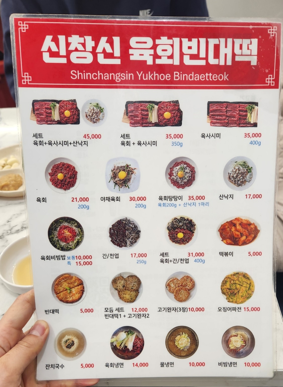 신창신 이미지