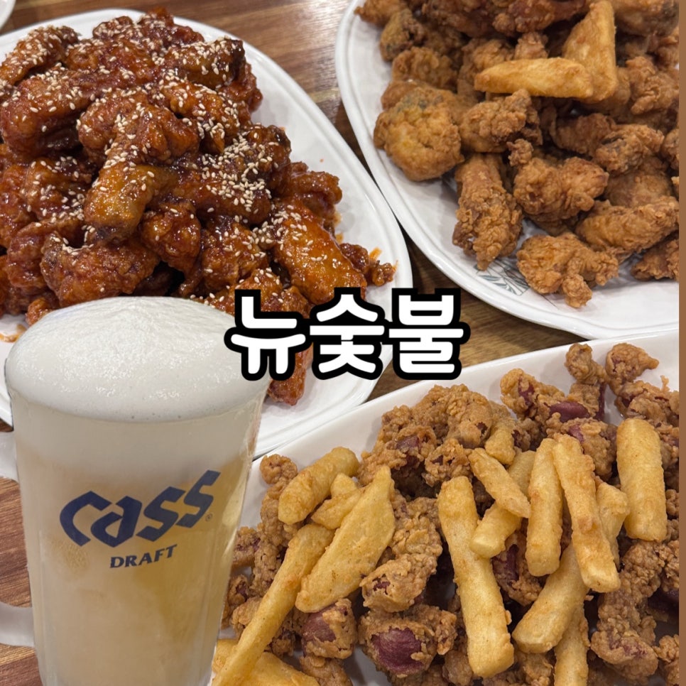 뉴숯불통닭 이미지
