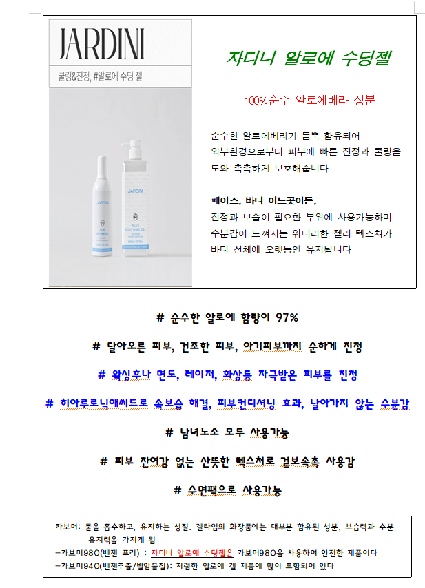 르미왁싱 이미지
