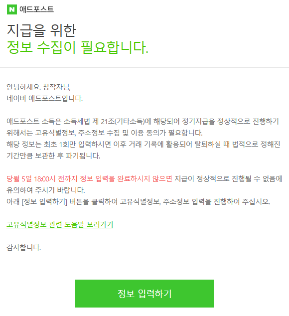 누리애드 이미지