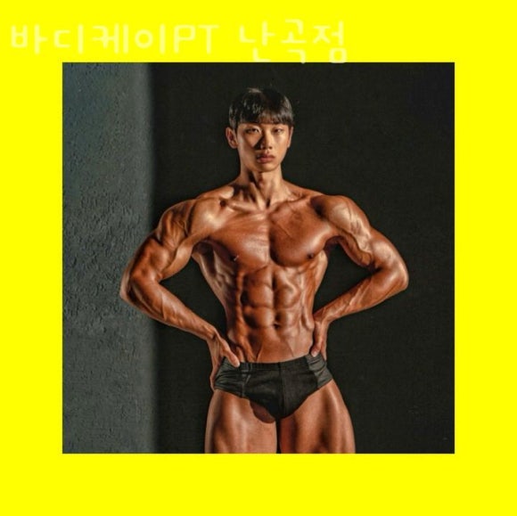 바디케이PT 이미지