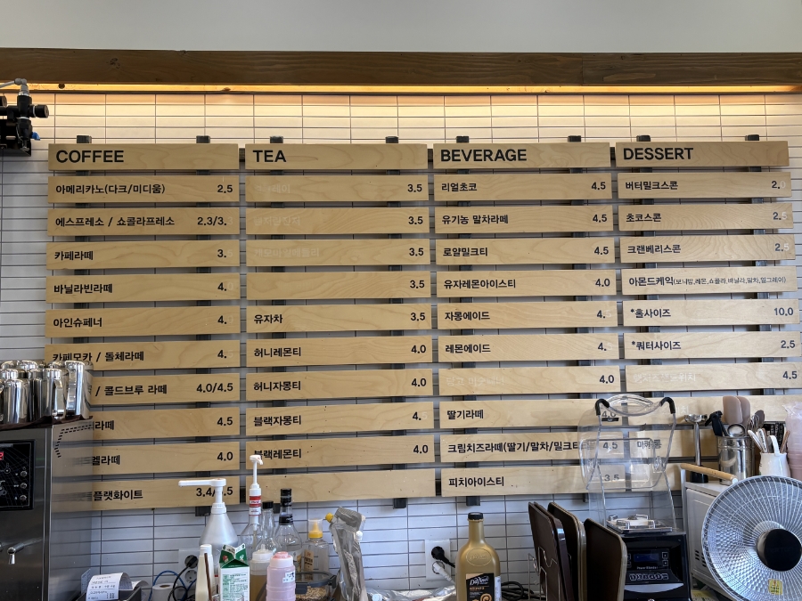 텐퍼센트파주 이미지