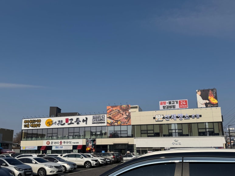 선제빵소 이미지