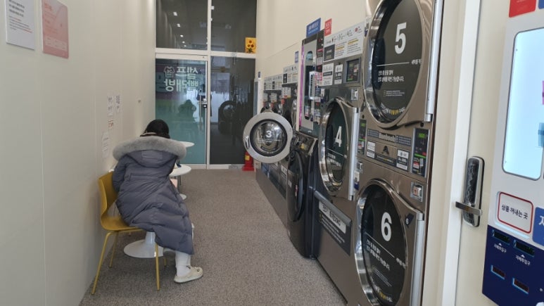 신발세탁빨래방 이미지