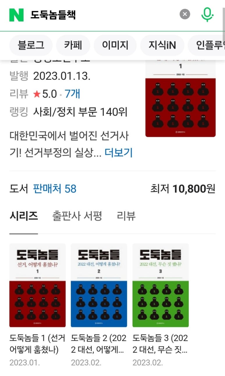 학연로또 이미지