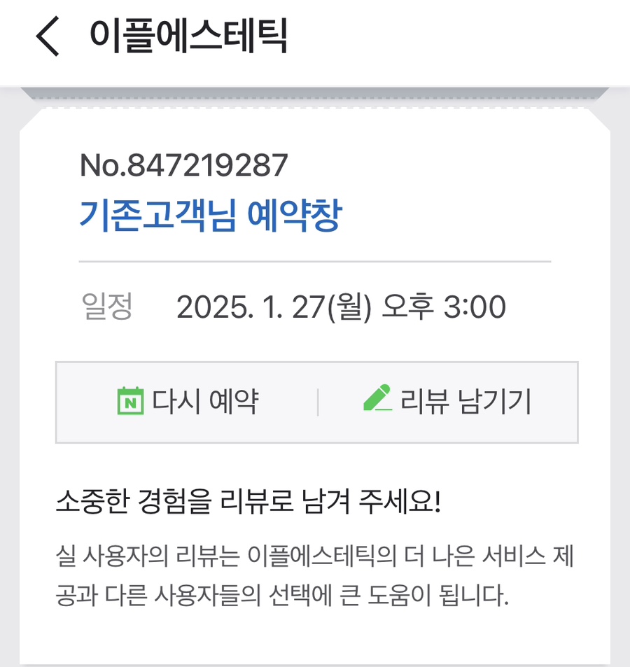 꿈나무주유소 이미지