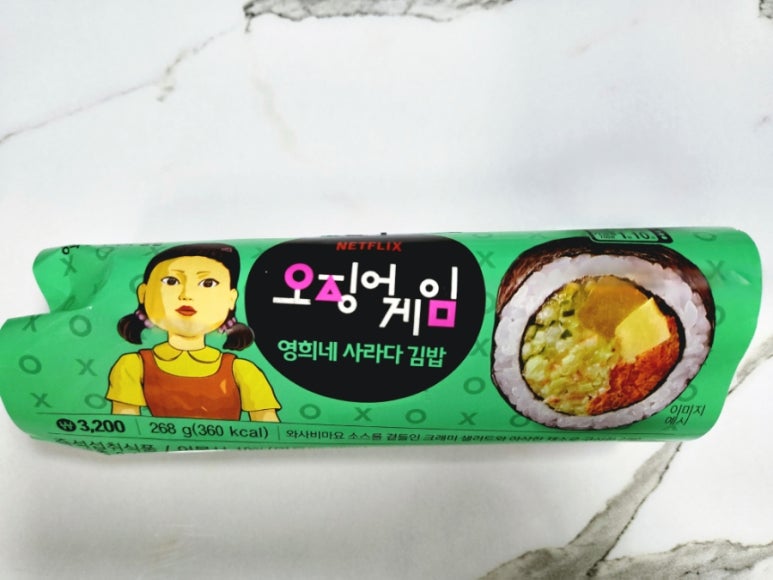 영희네김밥 이미지