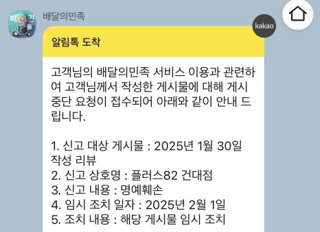 플러스82 건대점 이미지