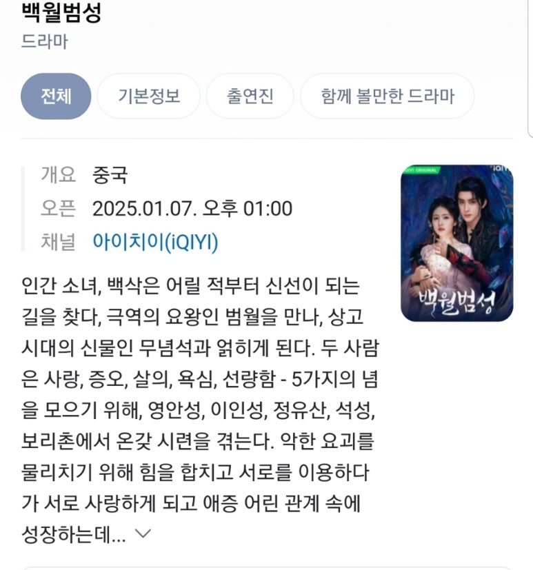 범성팩 이미지