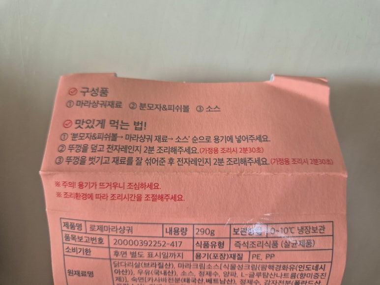 34로제 이미지