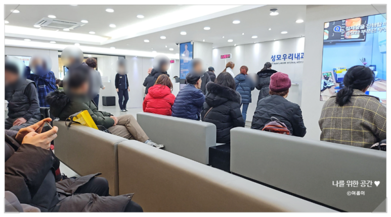 우리성모의원 이미지