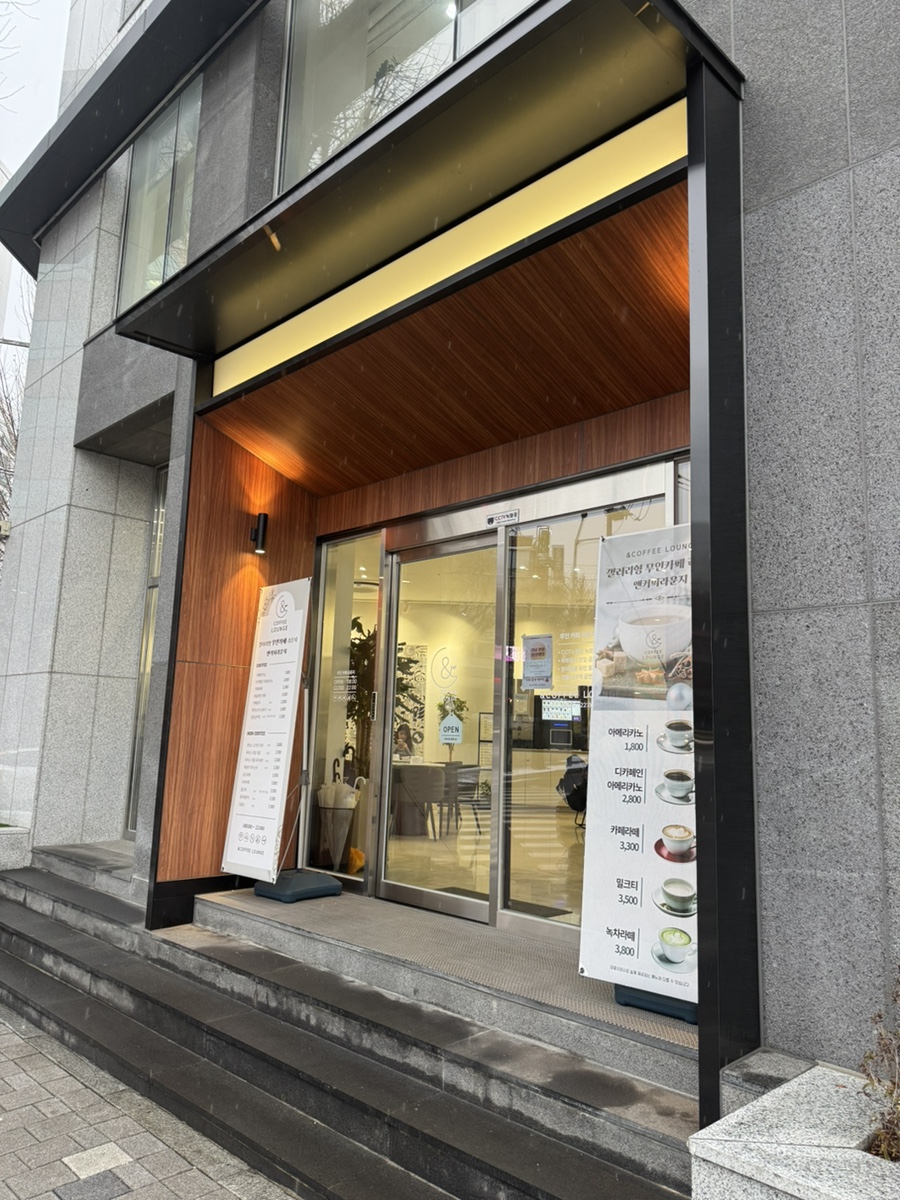 앤커피라운지(&COFFEE LOUNGE) 이미지