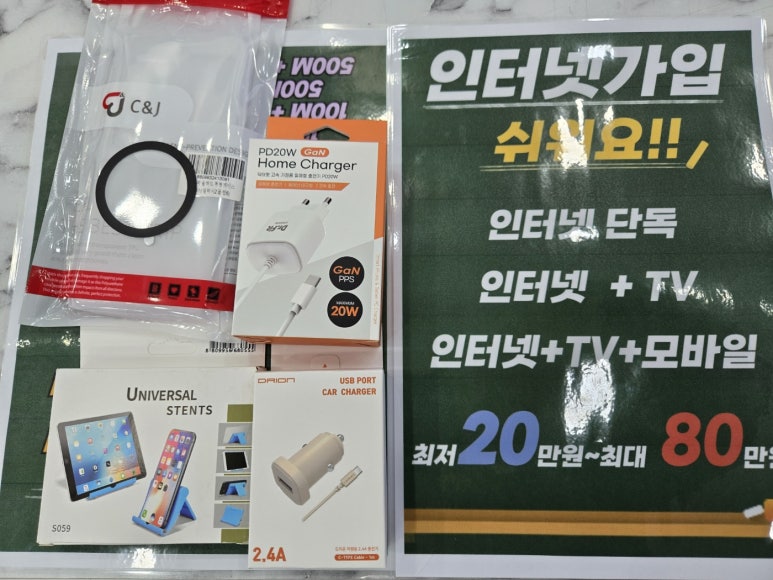 수원핸드폰 이미지