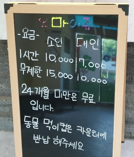 천가마라탕 이미지
