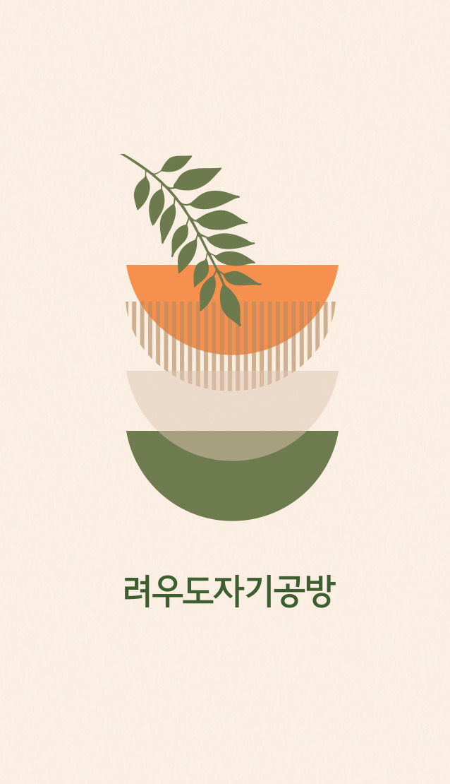 디자인루리 이미지
