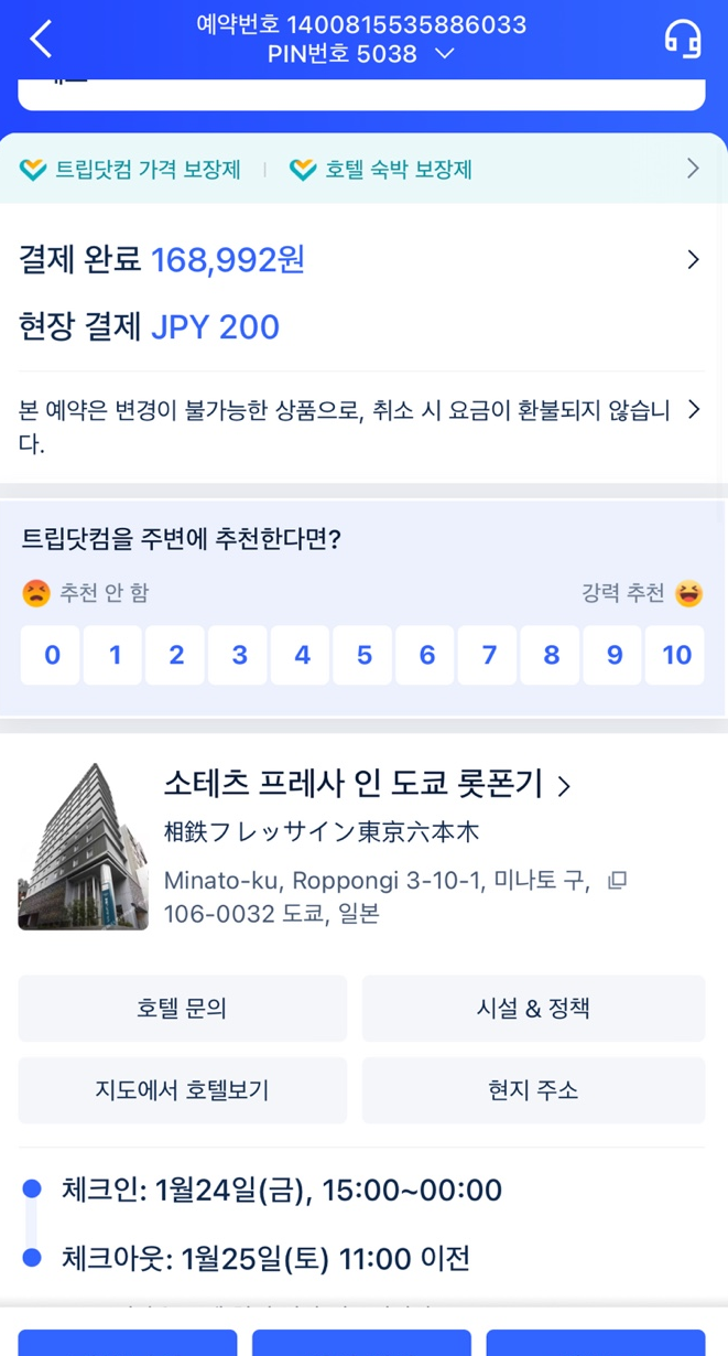 두인파트너스 이미지