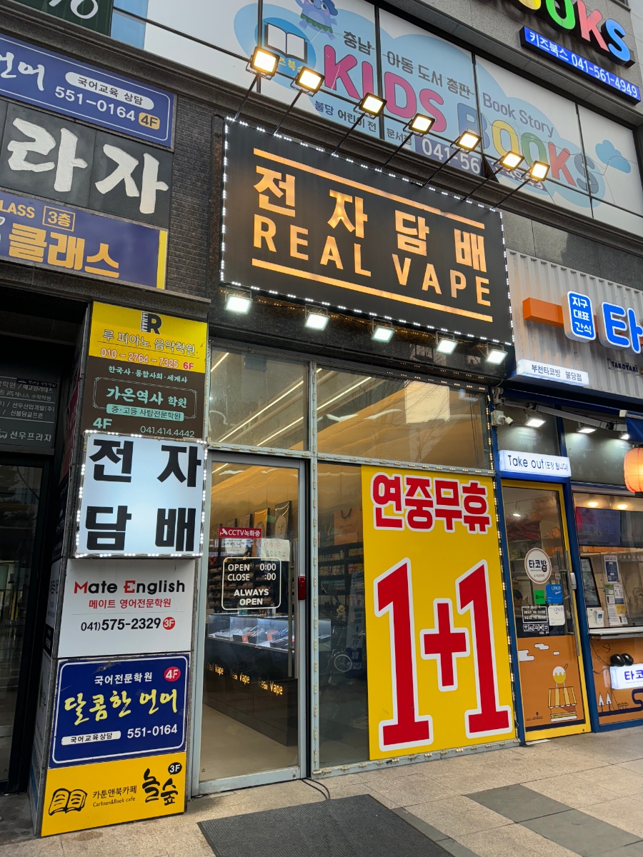 베스킨라빈스천안불당점 이미지