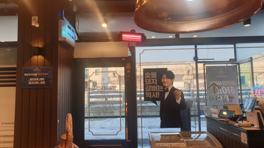 명륜진사갈비곤지암점 이미지