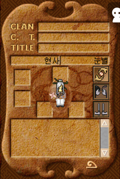 현사무기 이미지