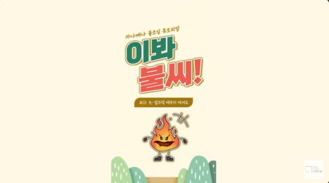 인포모션 이미지