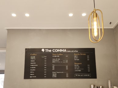 갤러리죽카페 이미지