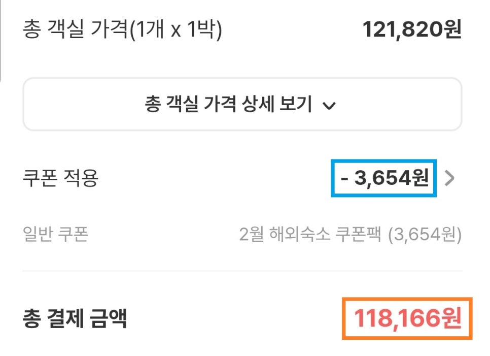 커피YEOGI 이미지